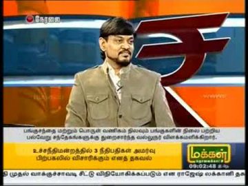 03-05-2016 Makkal Tv Interview Youtube link