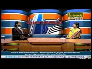 Makkal Tv valagam Moorthy 02-04-2019