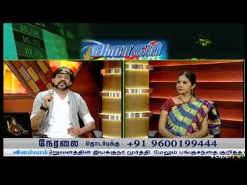 Makkal Tv valagam Moorthy 06-08-2019