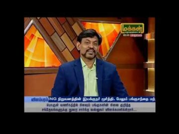 Makkal Tv valagam Moorthy 05-11-2019