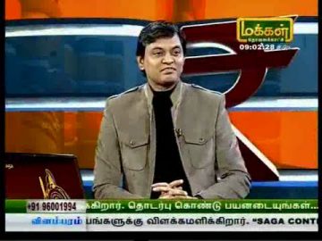 01-12-2015 Makkal Tv Interview Youtube link