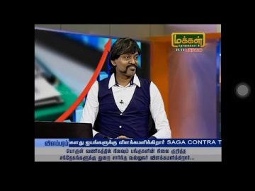 Makkal Tv valagam_ Moorthy 03-03-2020