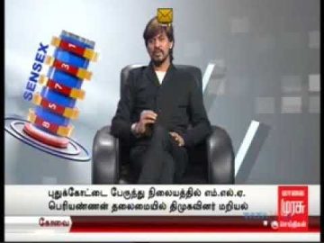 Pre Budget 2018 View_Saga Moorthy_Malai Murasu Tv