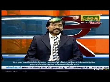 Makkal Tv valagam Moorthy 01-01-2019