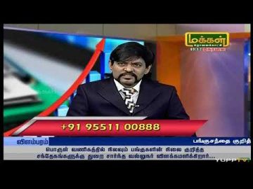 Makkal Tv valagam | Moorthy 06-10-2020