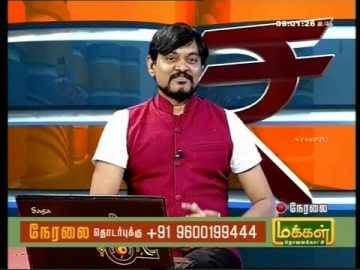 02-08-2016 Makkal Tv Interview Youtube link