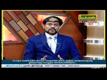 Makkal Tv valagam Moorthy 02-07-2019
