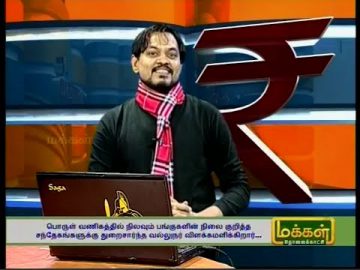 07-06-2016 Makkal Tv Interview Youtube link