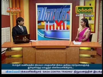 Makkal tv valagam Moorthy 05-06-2018