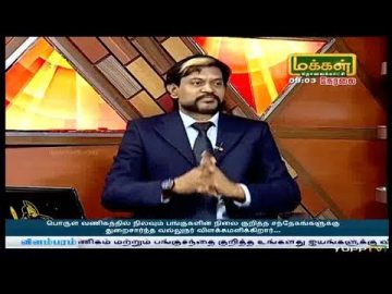 Makkal Tv valagam Moorthy 07-05-2019