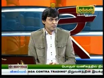 03-11-2015 Makkal Tv Interview Youtube link