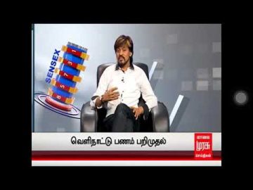 Post Budget 2018 View_Saga Moorthy_Malai Murasu Tv