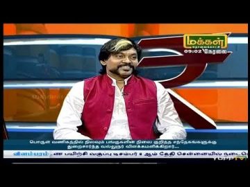 Makkal tv valagam Moorthy 04-12-2018