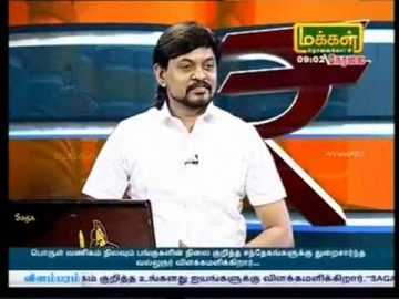 01-11-2016 Makkal Tv Interview Youtube link