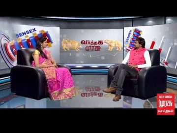 IPL Issues / Sugar Sector View  by_Saga Moorthy_Malai Murasu Tv