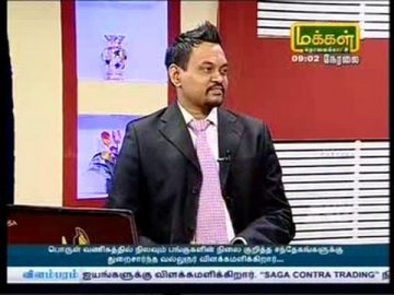 07-02-17 Makkal Tv Interview Youtube link