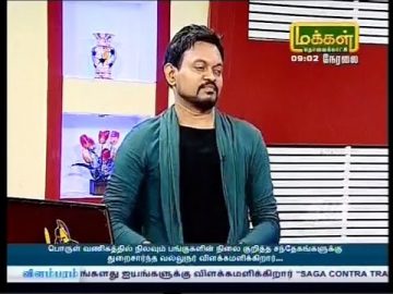 07-03-17 Makkal Tv Interview Youtube link