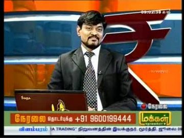 05-07-2016 Makkal Tv Interview Youtube link