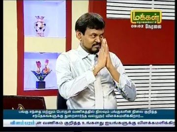 04-04-17 Makkal Tv Interview Youtube link