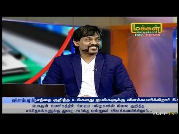 Nifty_Budget_Corona View_ Makkal Tv valagam_ Moorthy 04-02-2019